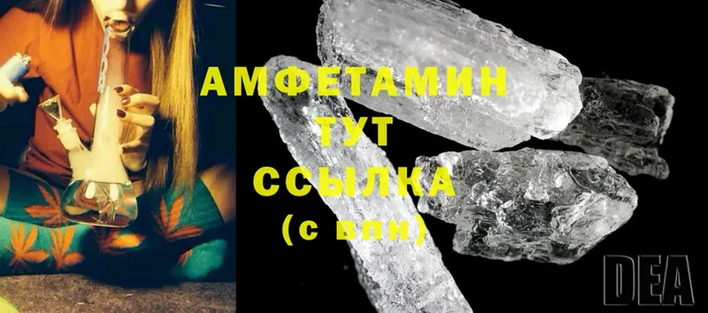 Amphetamine 97%  Братск 