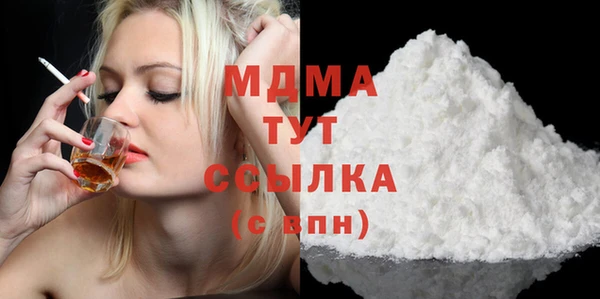 COCAINE Балабаново